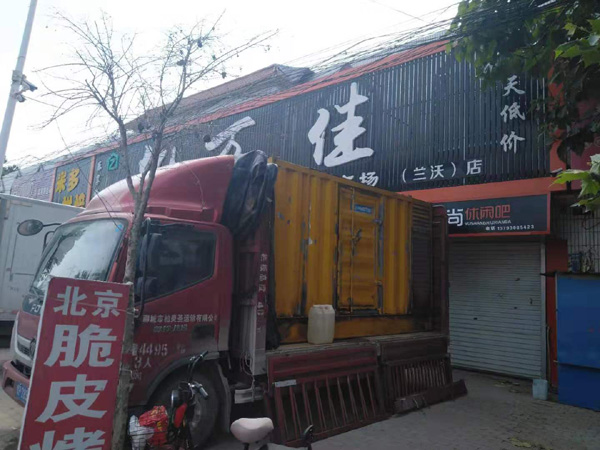 冷水江租赁发电机-柴油发电机组在火车站的应用 