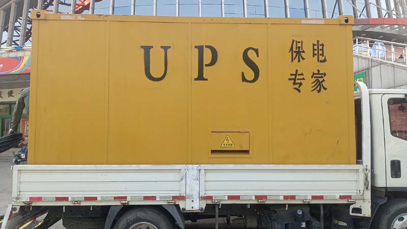 冷水江怎样判断柴油发电机组和UPS电源的配合工作是否正常?